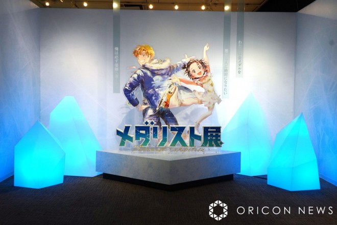 Anime Medalist Exhibition